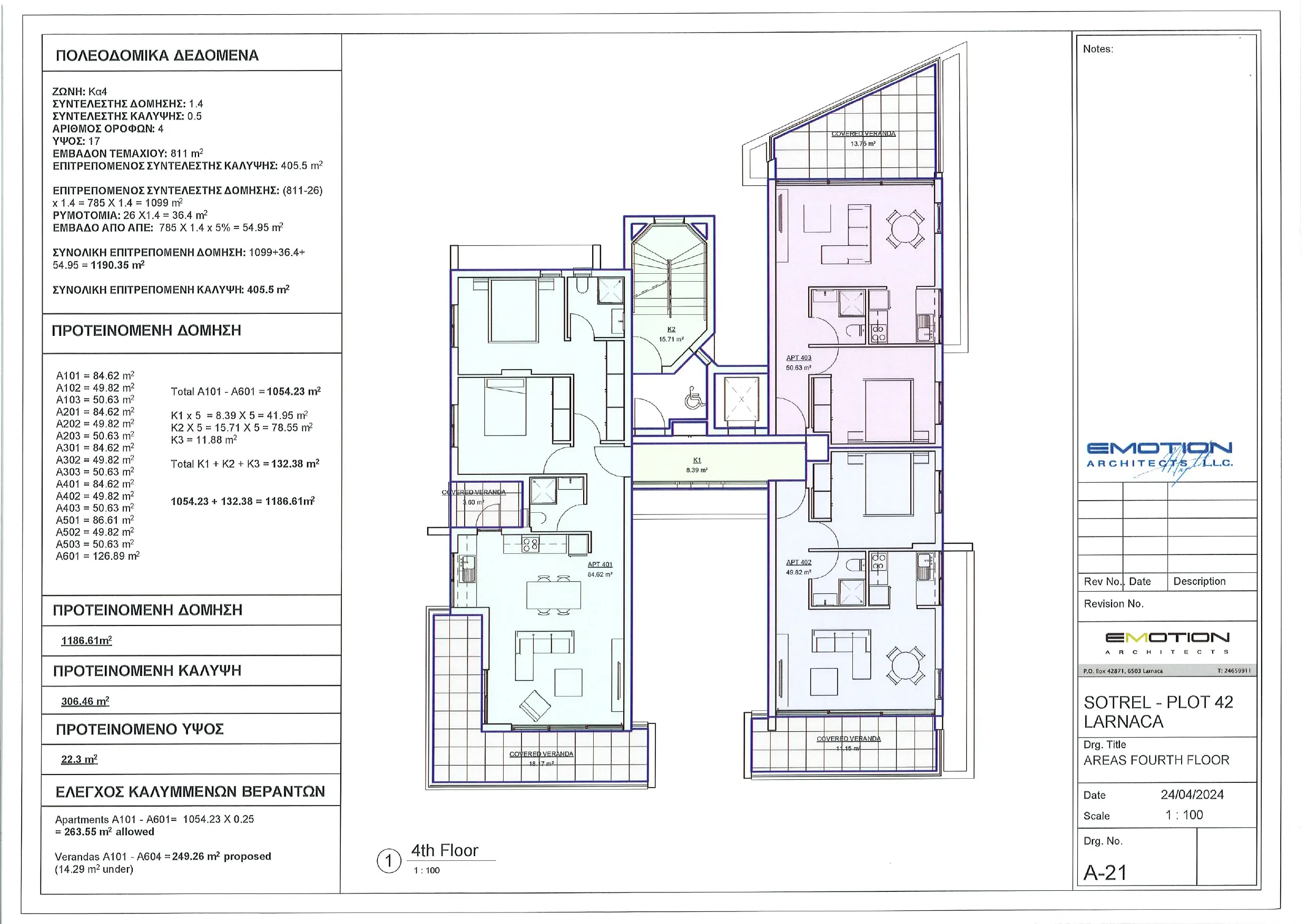 Floor Plan 7